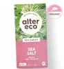 2. Organic Sparkling Mix Gift Box thumbnail