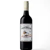 1. Happy Birthday Wine Celebration Gift Box thumbnail