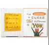 3. Gift Book - This Isn't a Book (Thanks) thumbnail